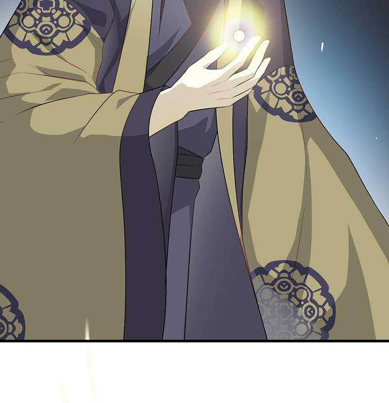 《瑶台镜》登木求鱼·八 第26页