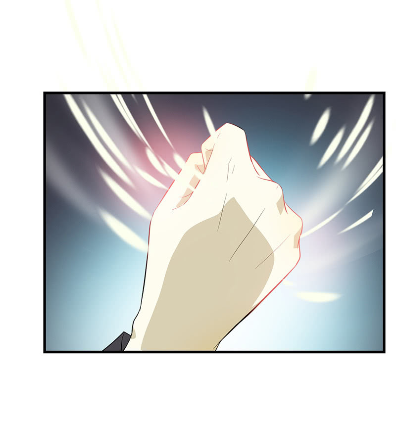 《瑶台镜》登木求鱼·八 第27页