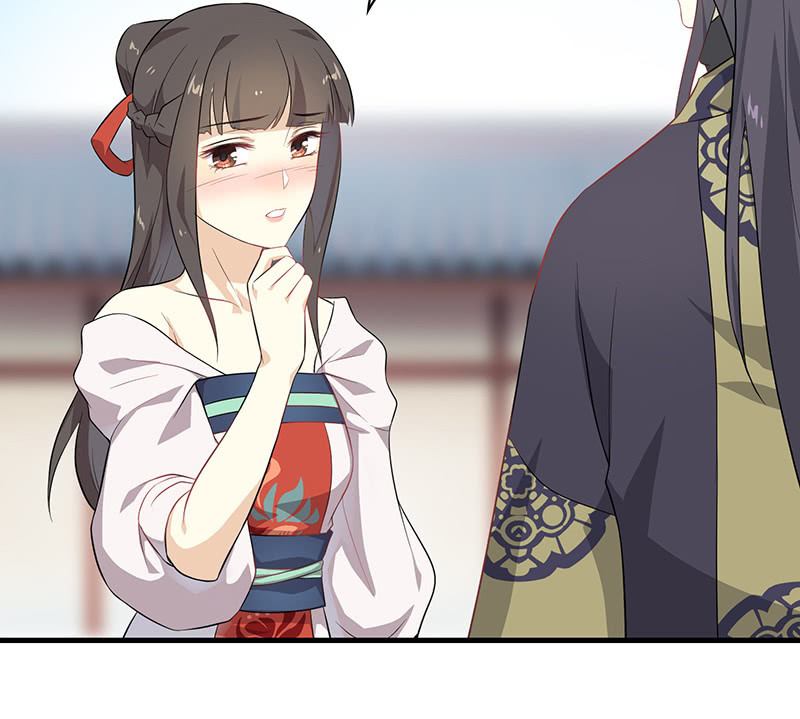 《瑶台镜》登木求鱼·八 第32页