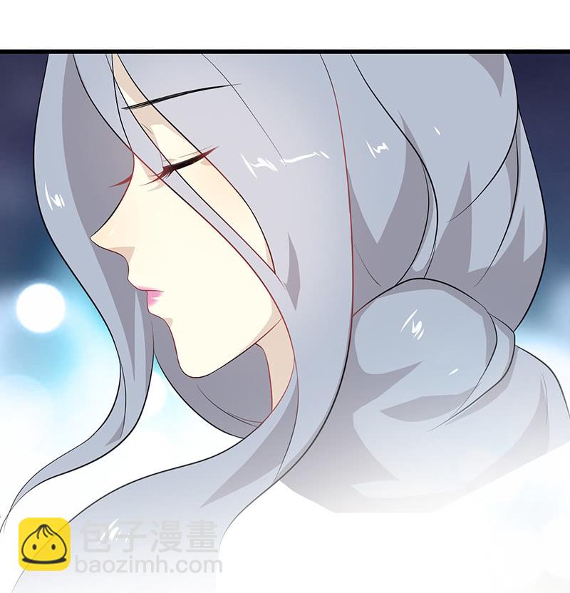 《瑶台镜》登木求鱼·八 第3页