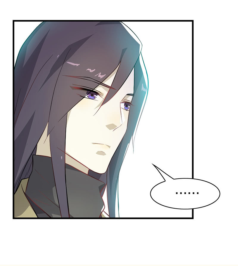 《瑶台镜》登木求鱼·十八 第22页