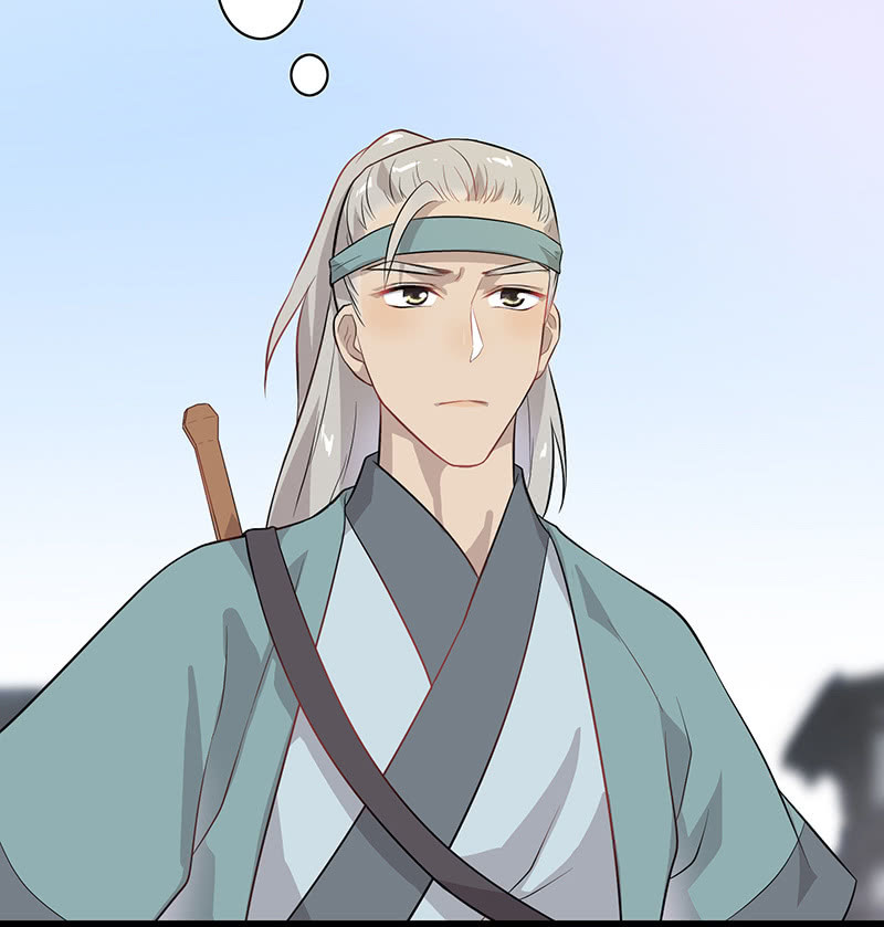 《瑶台镜》登木求鱼·十八 第27页