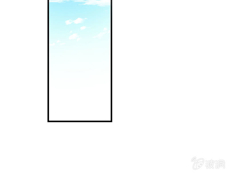 《瑶台镜》登木求鱼·十二 第13页