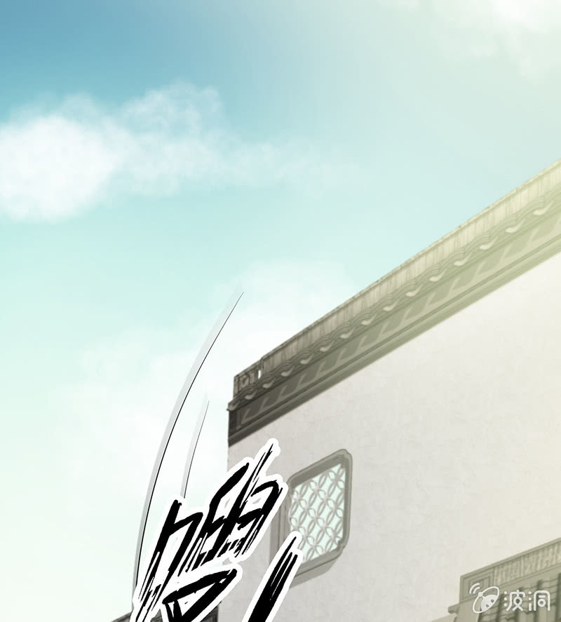 《瑶台镜》登木求鱼·十二 第1页