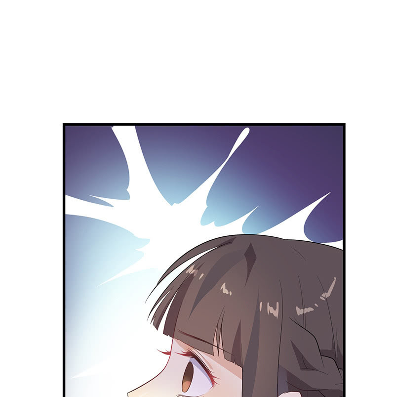 《瑶台镜》登木求鱼·十二 第20页