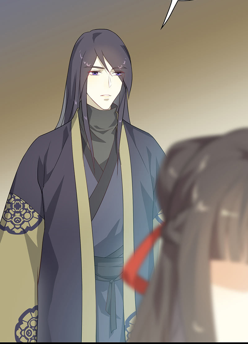 《瑶台镜》登木求鱼·十二 第22页