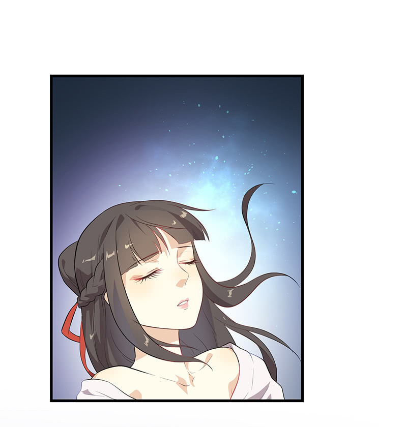 《瑶台镜》登木求鱼·十二 第26页