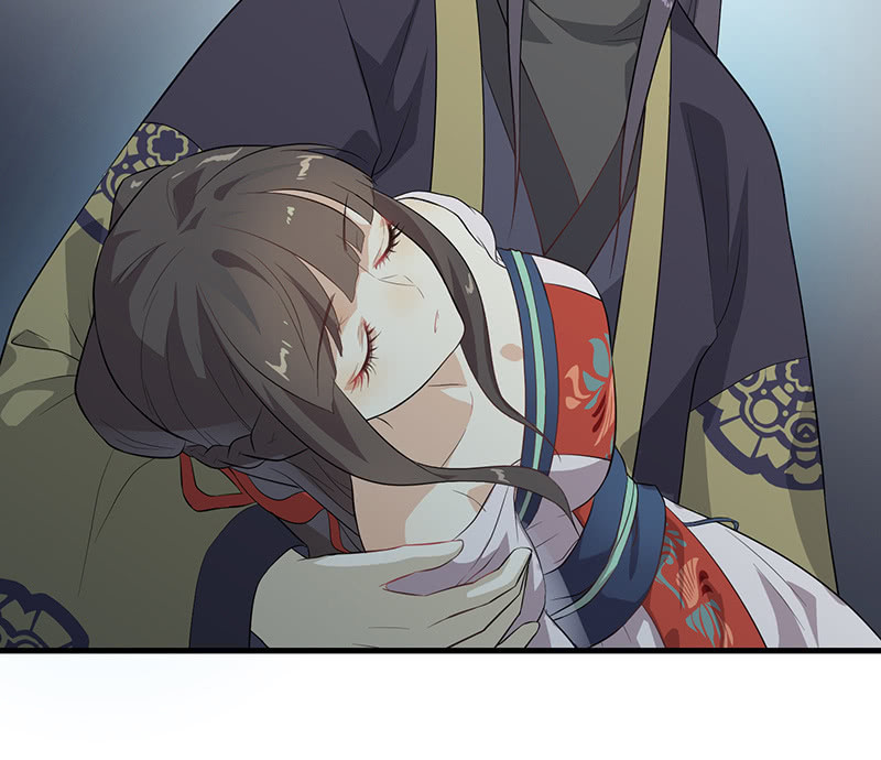 《瑶台镜》登木求鱼·十二 第28页