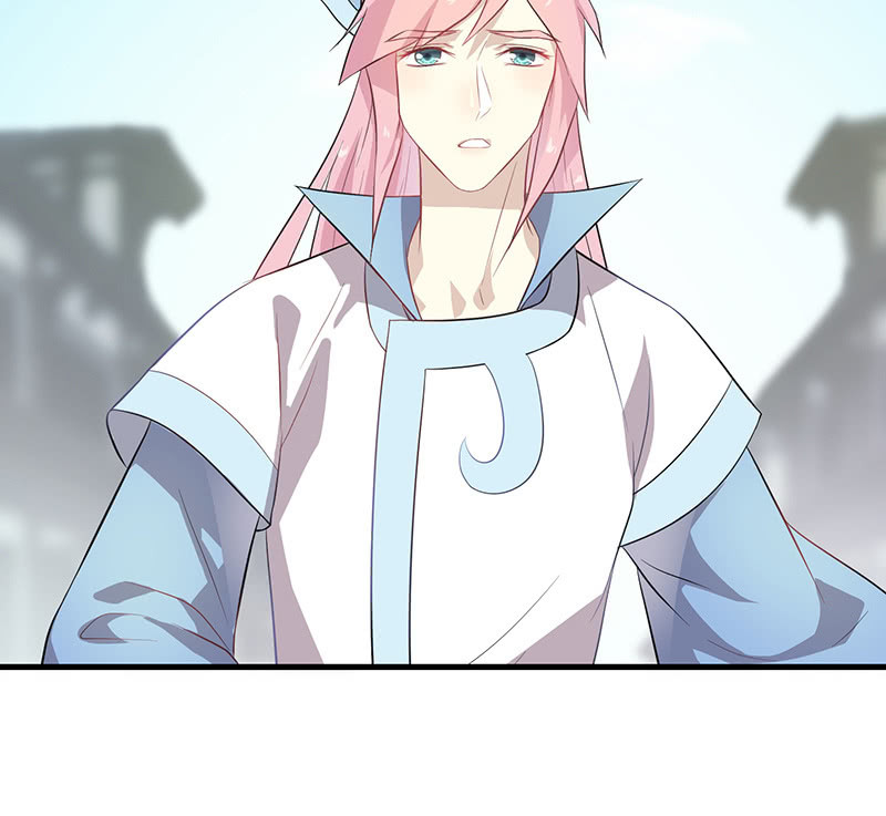 《瑶台镜》登木求鱼·十二 第30页