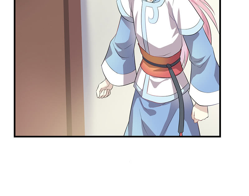 《瑶台镜》登木求鱼·十二 第34页