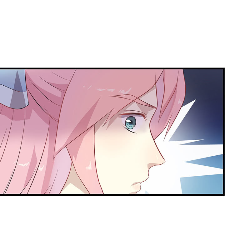 《瑶台镜》登木求鱼·十二 第36页