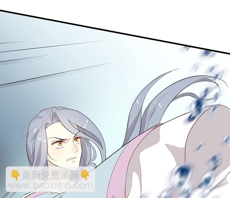 《瑶台镜》登木求鱼·十二 第3页