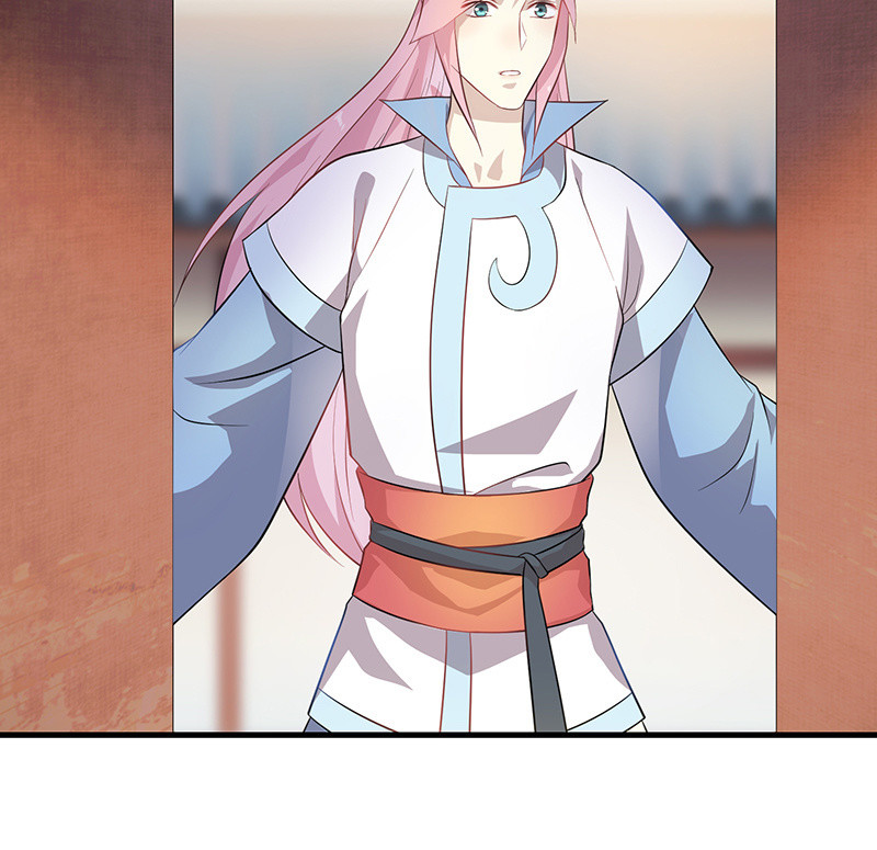 《瑶台镜》登木求鱼·十二 第43页