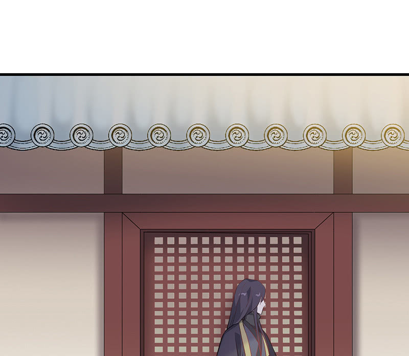 《瑶台镜》登木求鱼·十二 第44页