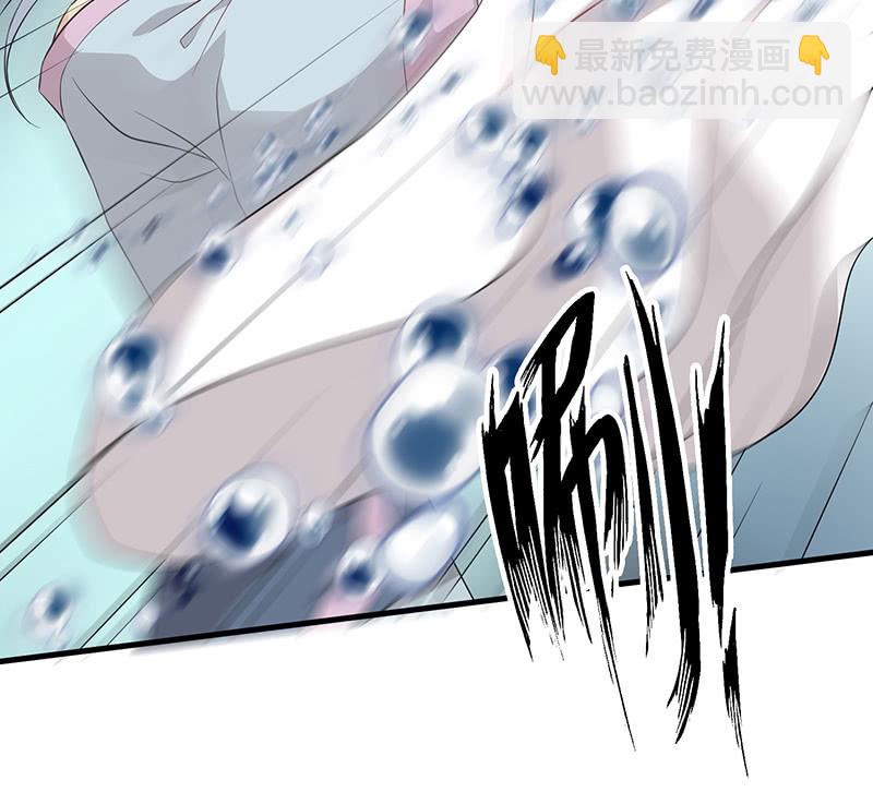 《瑶台镜》登木求鱼·十二 第4页