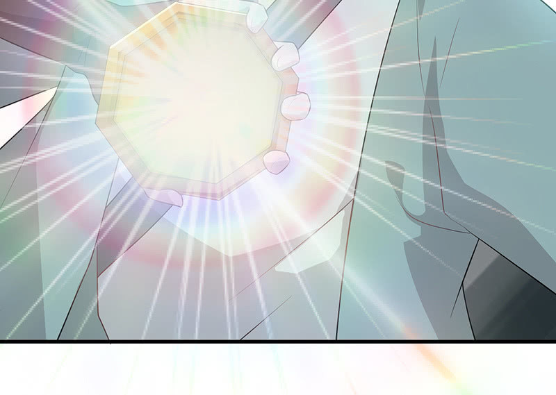 《瑶台镜》登木求鱼·十二 第6页