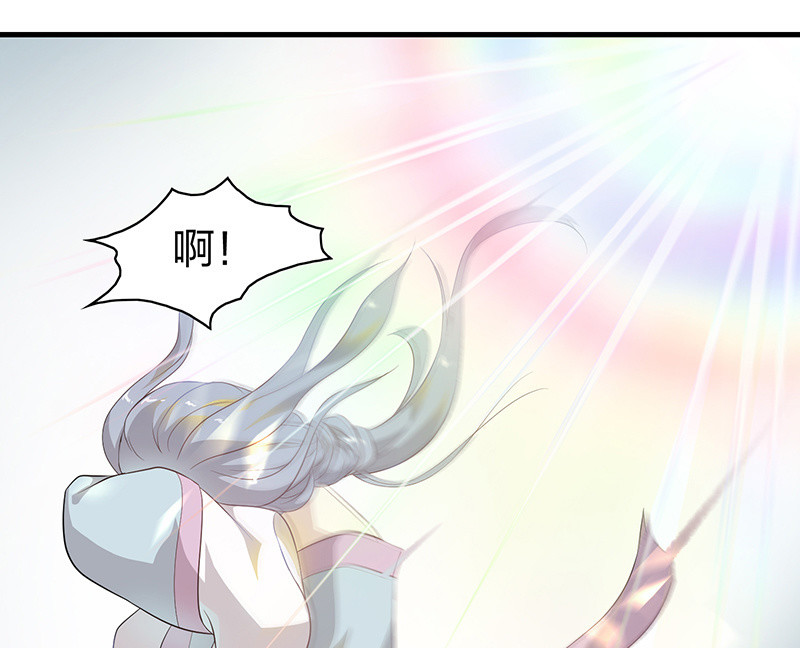 《瑶台镜》登木求鱼·十二 第7页