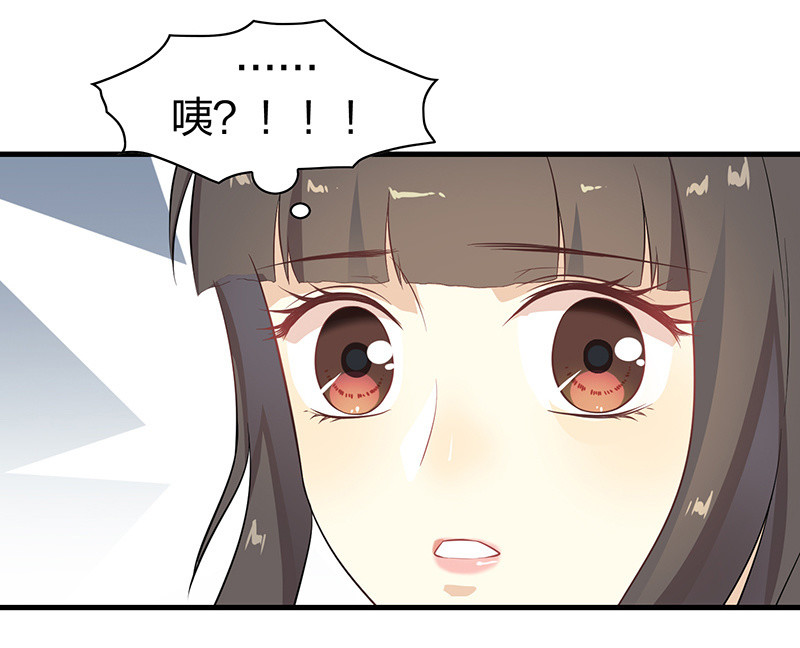 《瑶台镜》登木求鱼·十三 第10页
