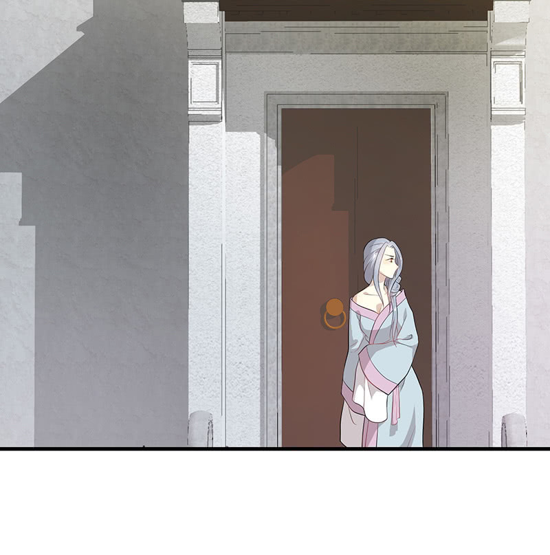 《瑶台镜》登木求鱼·十一 第20页