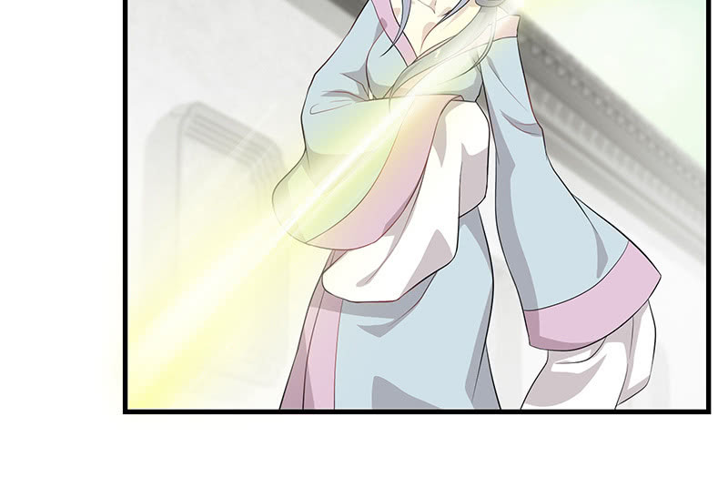 《瑶台镜》登木求鱼·十一 第24页