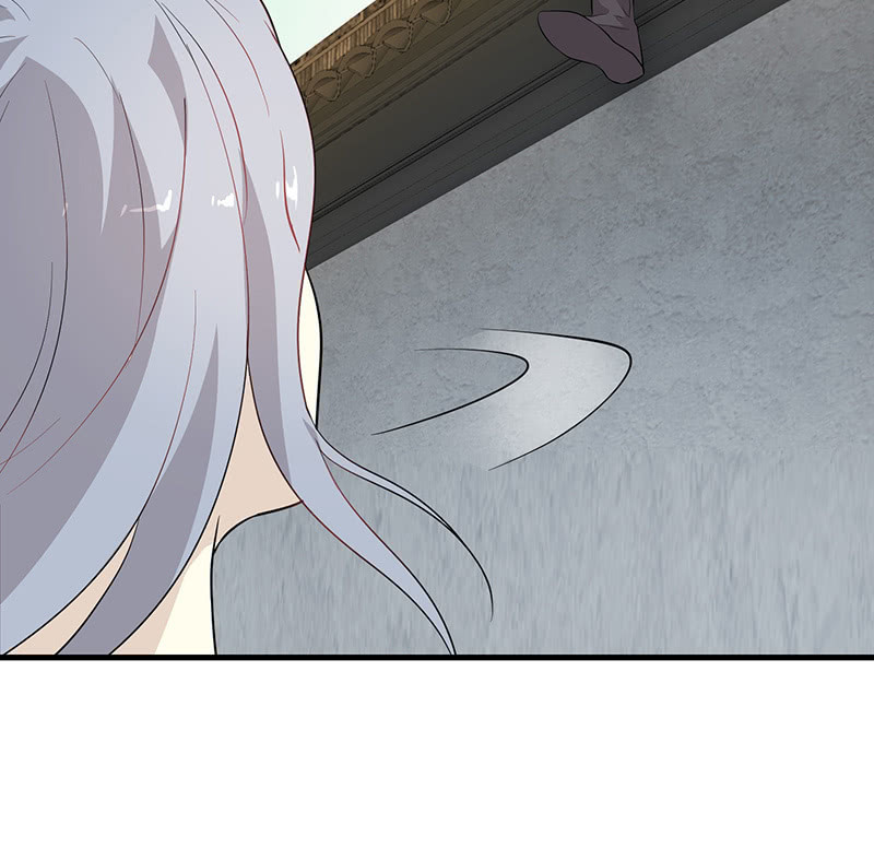 《瑶台镜》登木求鱼·十一 第26页