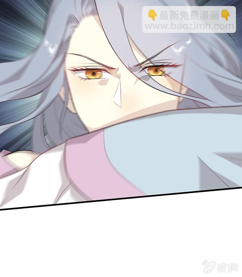 《瑶台镜》登木求鱼·十一 第45页