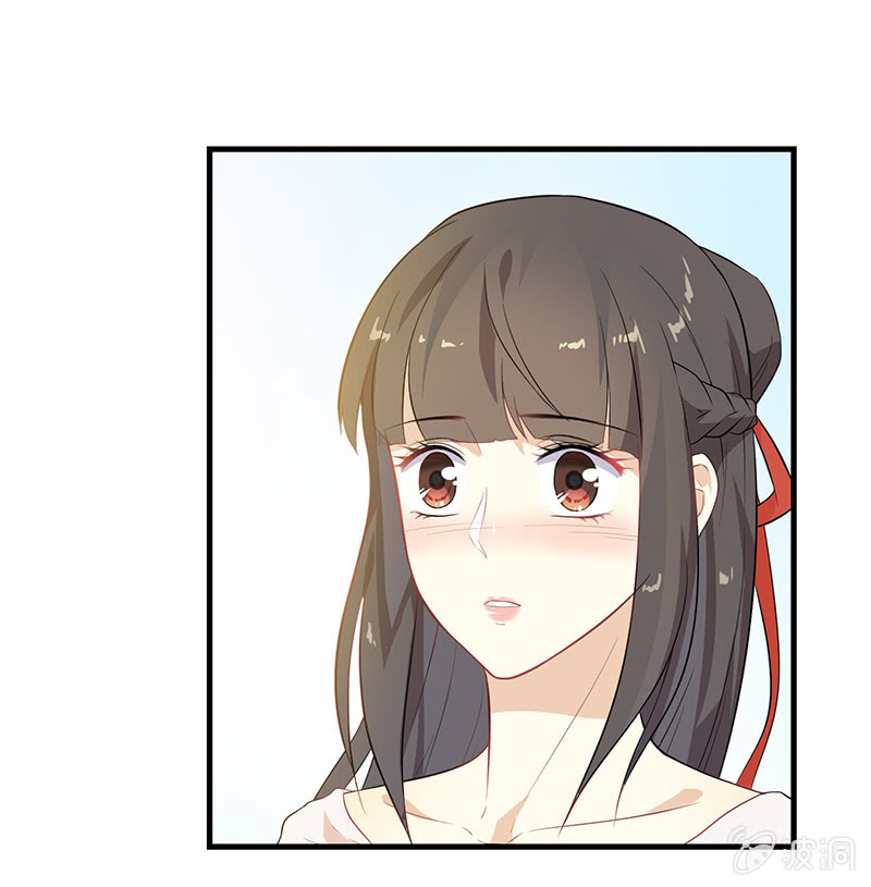 《瑶台镜》登木求鱼·十五 第1页