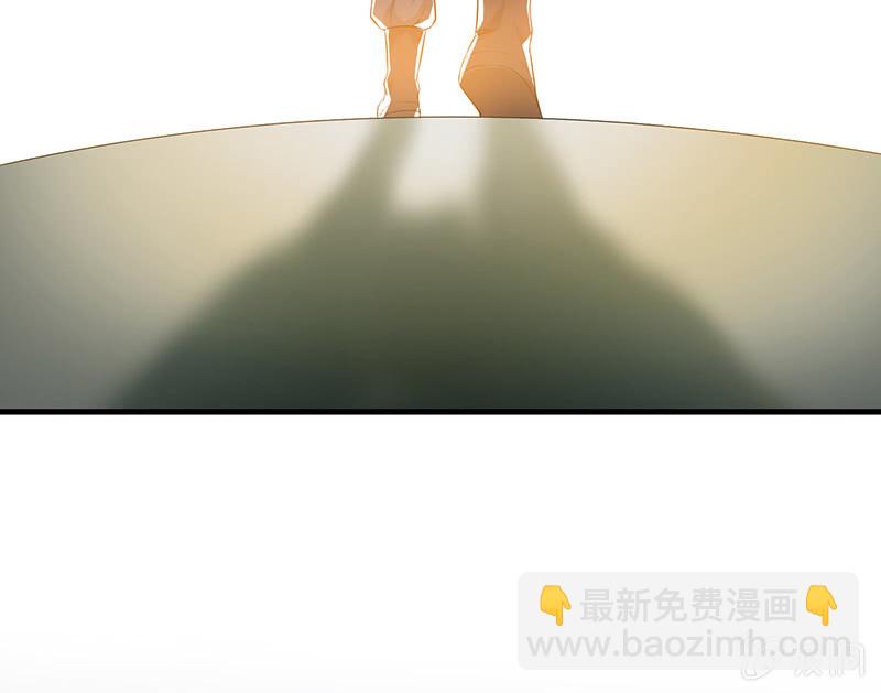 《瑶台镜》登木求鱼·十五 第21页