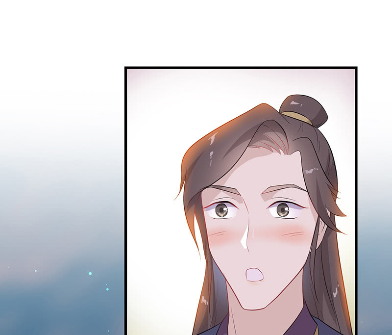 《瑶台镜》登木求鱼·十五 第27页