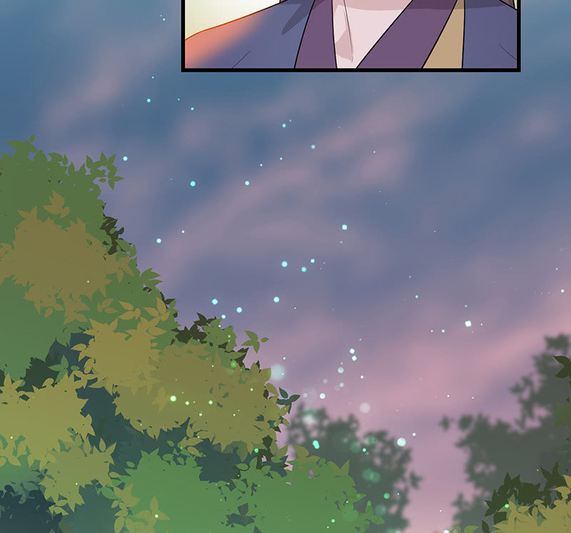 《瑶台镜》登木求鱼·十五 第28页