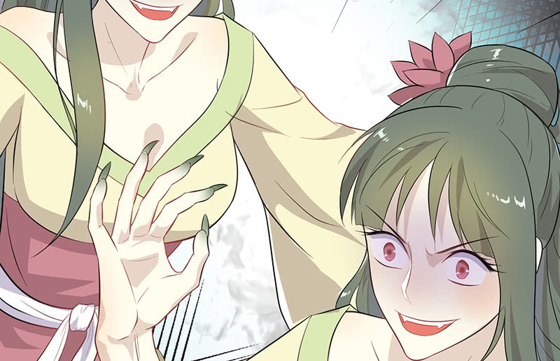 《瑶台镜》登木求鱼·十五 第35页