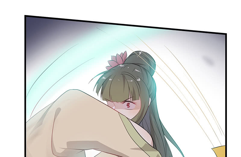 《瑶台镜》登木求鱼·十五 第39页