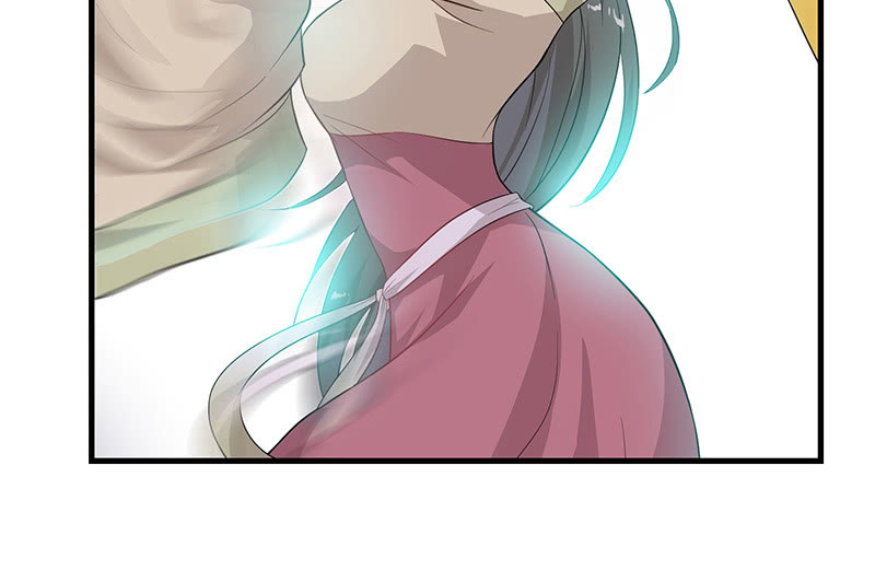 《瑶台镜》登木求鱼·十五 第40页