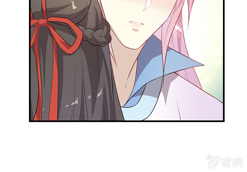 《瑶台镜》登木求鱼·十五 第5页