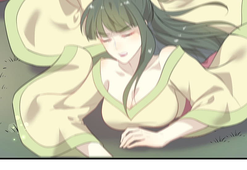 《瑶台镜》登木求鱼·十六 第14页