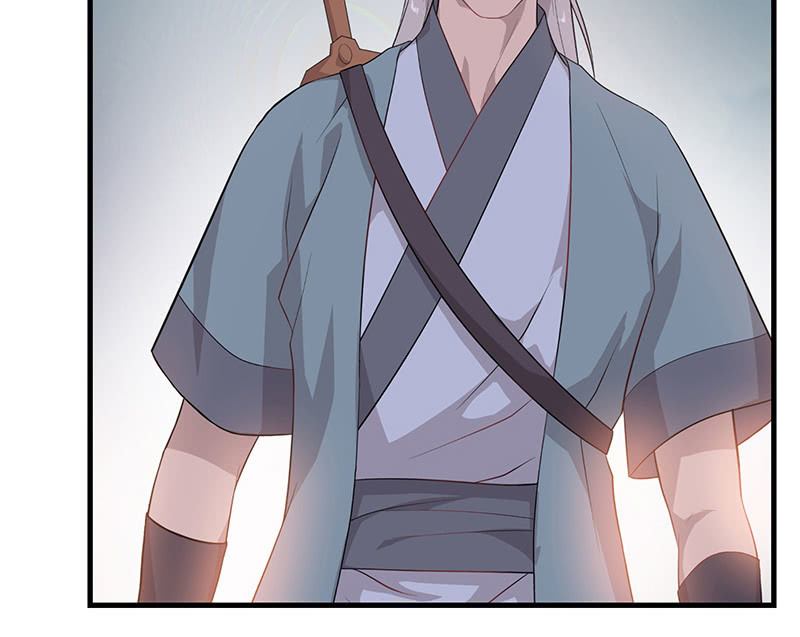 《瑶台镜》登木求鱼·十六 第16页