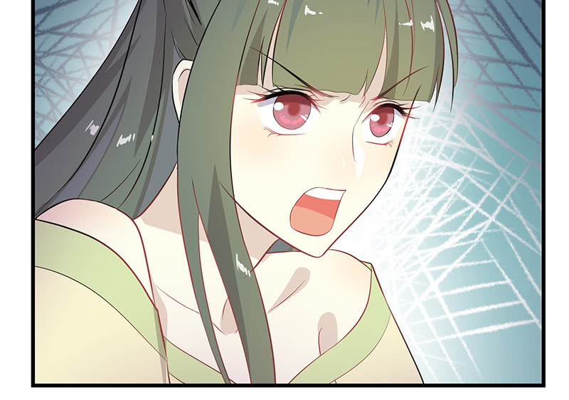 《瑶台镜》登木求鱼·十六 第18页