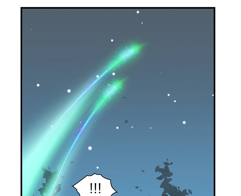 《瑶台镜》登木求鱼·十六 第20页