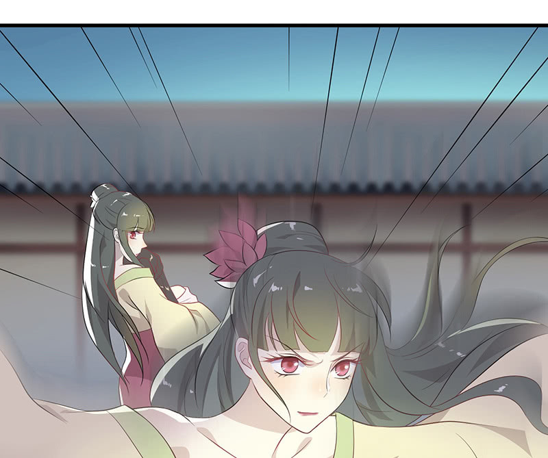 《瑶台镜》登木求鱼·十六 第35页