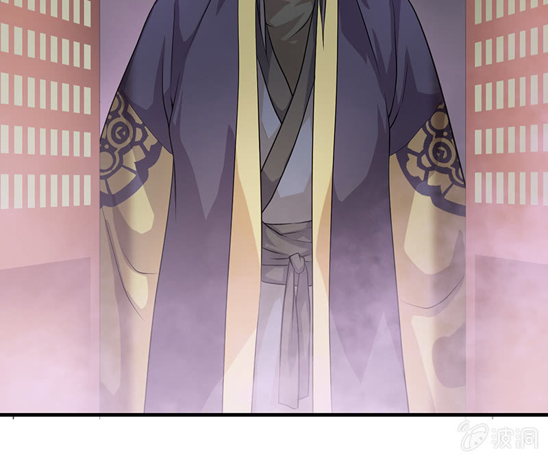《瑶台镜》登木求鱼·十六 第41页
