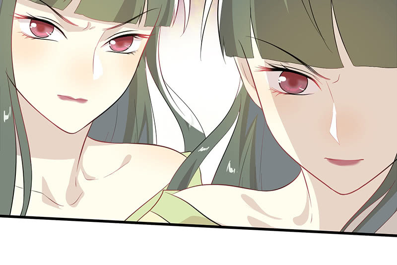 《瑶台镜》登木求鱼·十六 第6页
