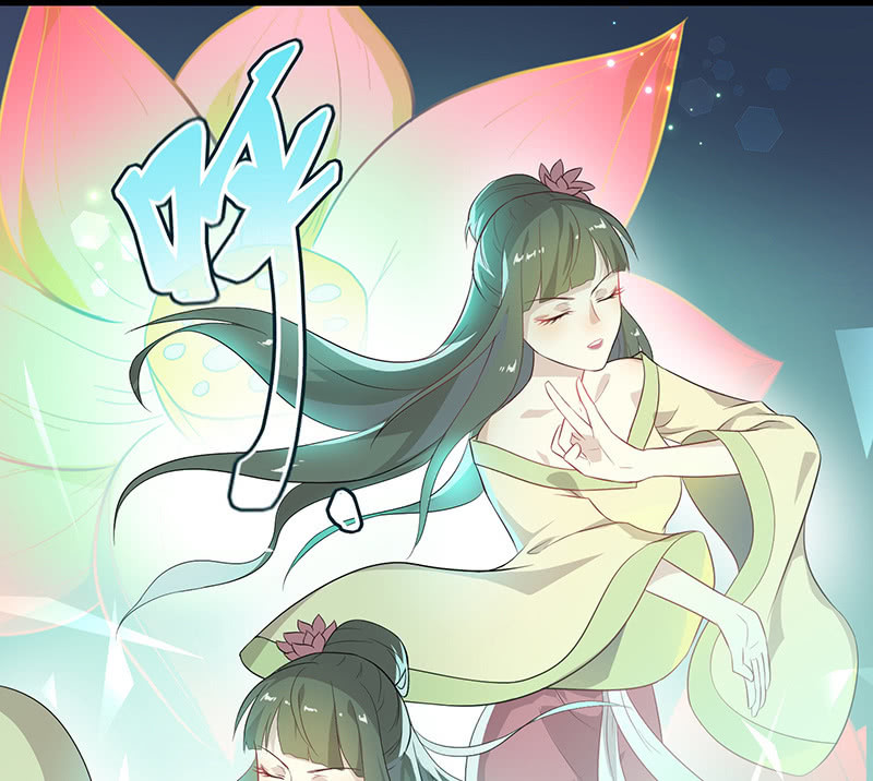 《瑶台镜》登木求鱼·十六 第7页