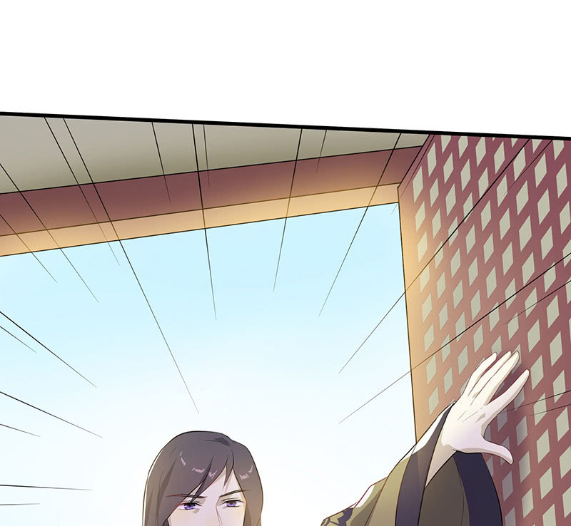 《瑶台镜》登木求鱼·十四 第10页