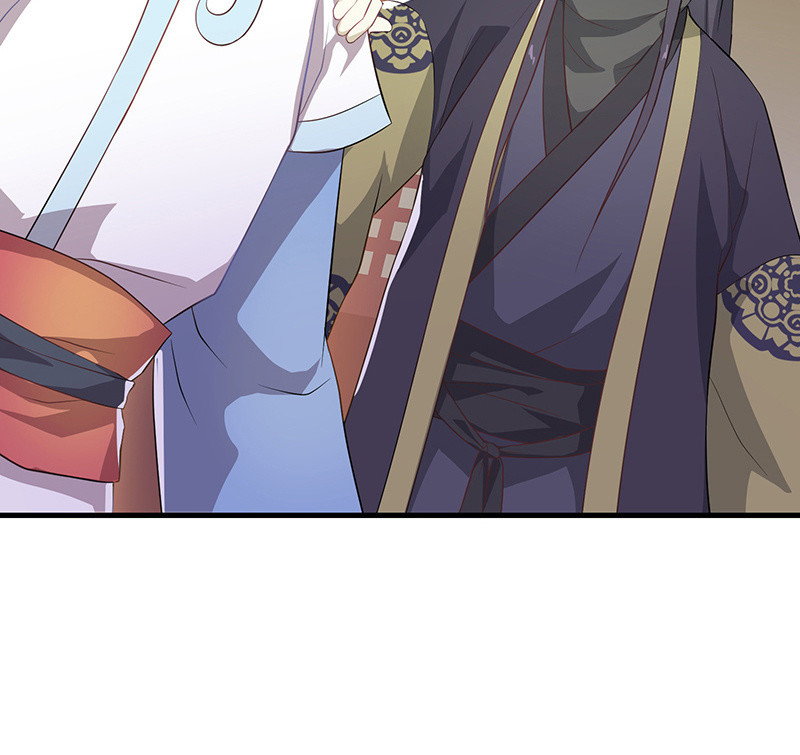 《瑶台镜》登木求鱼·十四 第22页