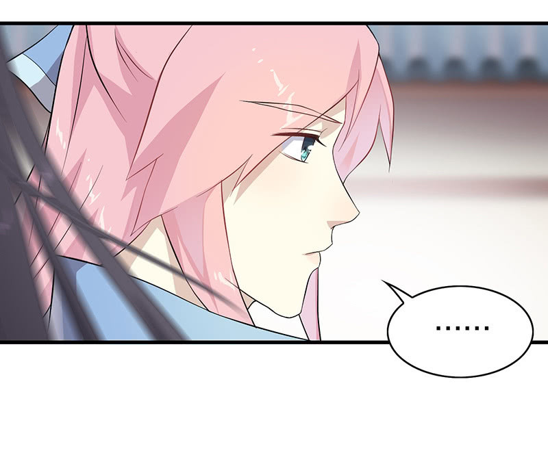 《瑶台镜》登木求鱼·十四 第31页