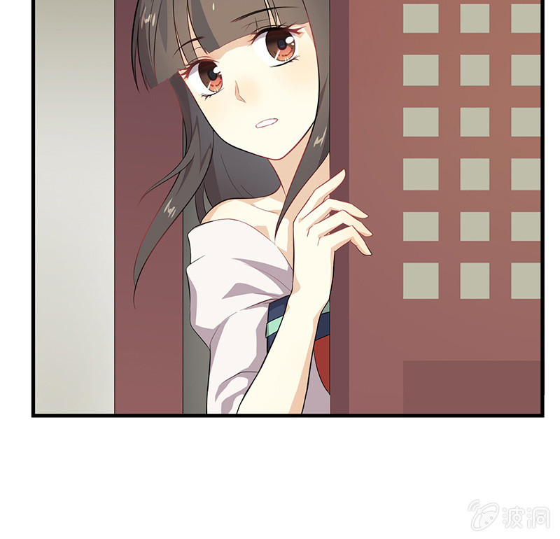 《瑶台镜》登木求鱼·十四 第33页