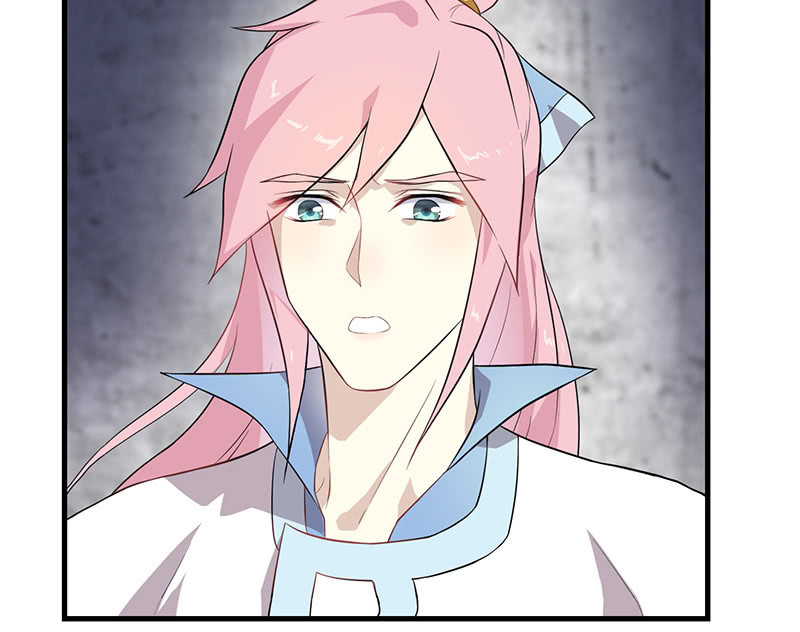 《瑶台镜》登木求鱼·十四 第4页