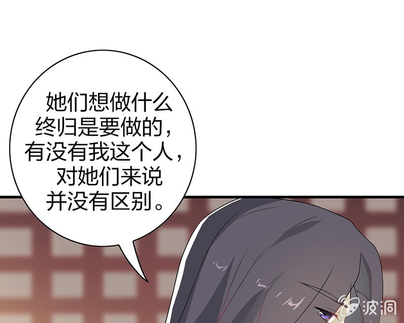 《瑶台镜》登木求鱼·十四 第5页