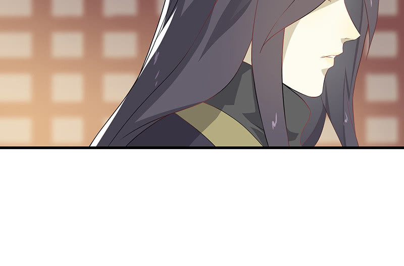 《瑶台镜》登木求鱼·十四 第6页