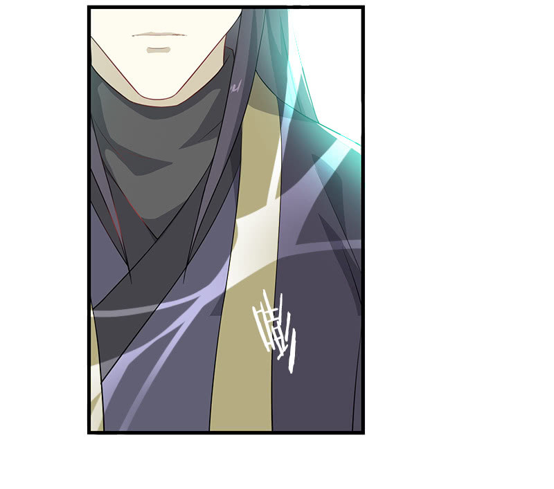 《瑶台镜》登木求鱼·十四 第7页